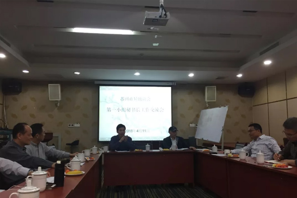 苏州市盐城商会秘书处参加市工商联异地商会第一小组秘书长工作交流会