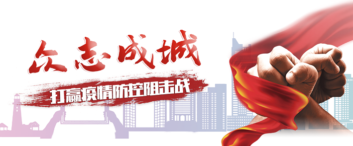 苏州市盐城商会致全体会员单位的动员书