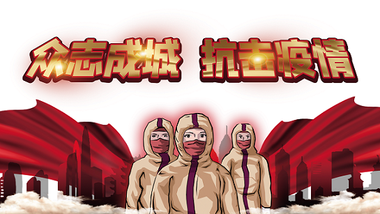 携手同心 共抗疫情——苏州市盐城商会在行动（五）