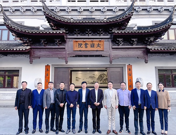 苏州市盐城商会领导班子参观走访太湖书院