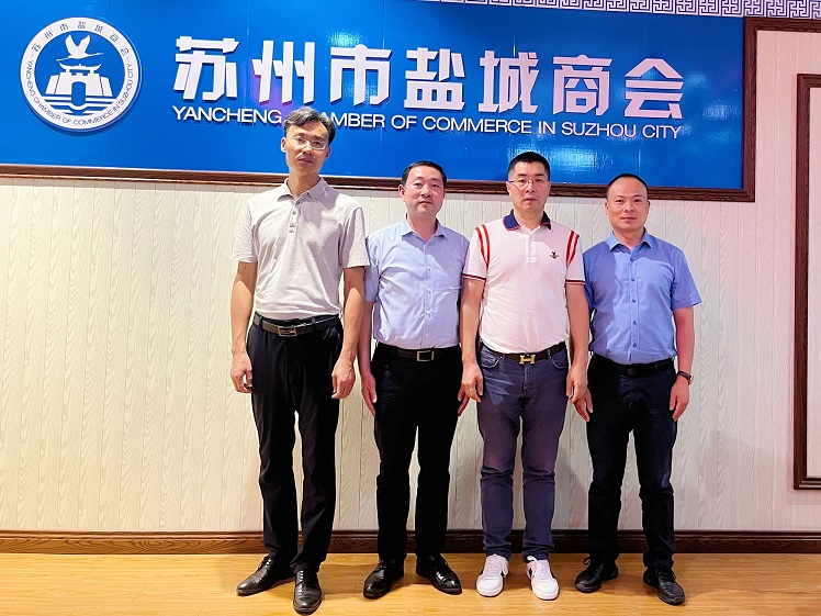 江苏省建湖县人民政府领导一行到访苏州市盐城商会