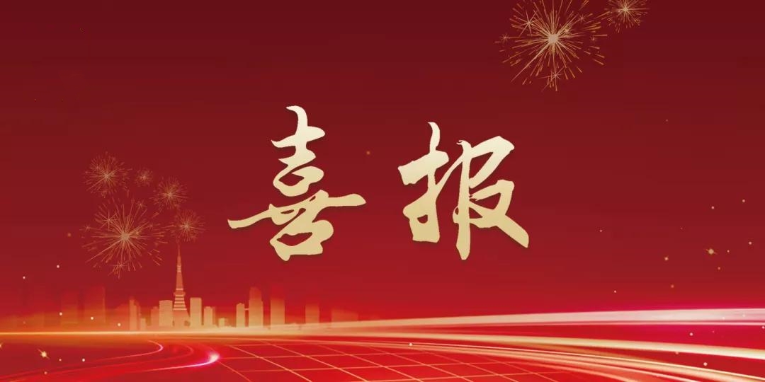 喜讯 | 苏州市盐城商会被评为苏州市品牌社会组织