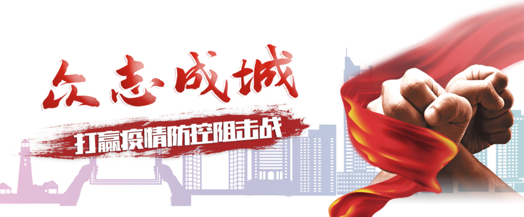 共抗疫情封面.png