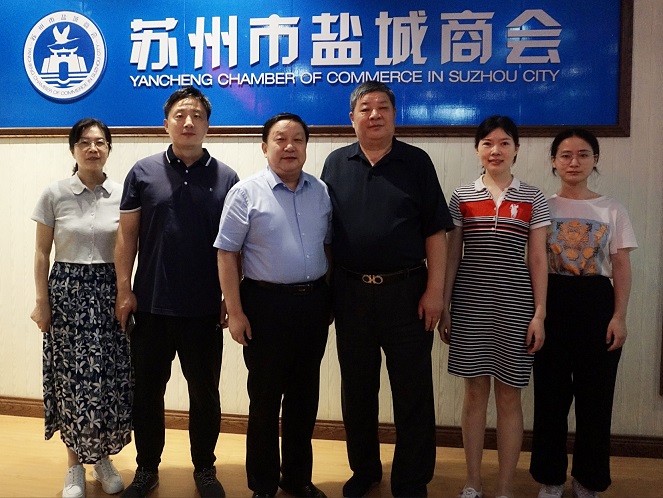 盐城市盐都区发展和改革委员会领导到访苏州市盐城商会