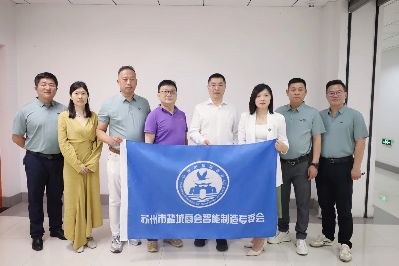 苏州市盐城商会智能制造专委会聘请苏州普芯总经理朱劲松担任高级专家