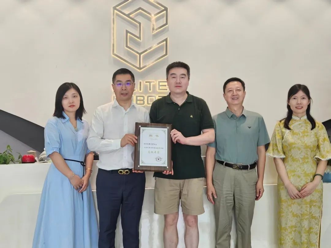 苏州市盐城商会智能制造专委会聘请艾利特董事长曹宇男担任高级专家