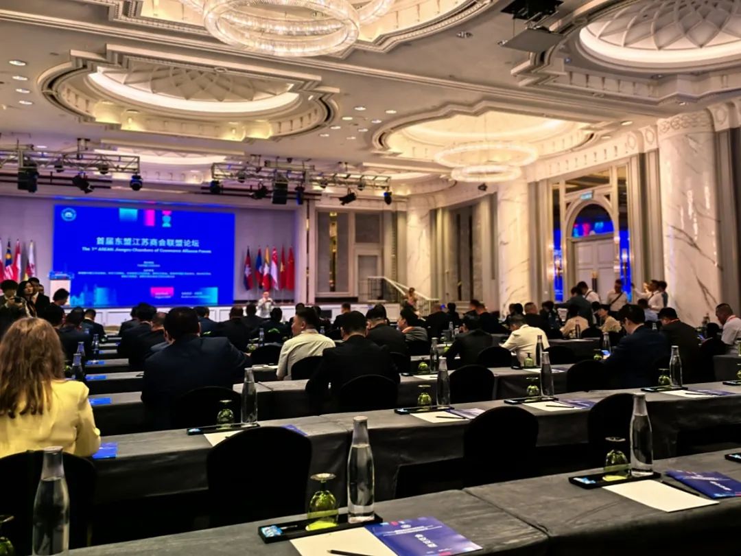 苏州市盐城商会参加东盟江苏商会联盟大会暨首届东盟国家苏商论坛