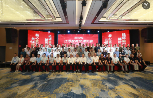 凝聚盐商力量 共谱发展新篇——苏州市盐城商会参加镇江盐城商会第三届二次会员大会暨...