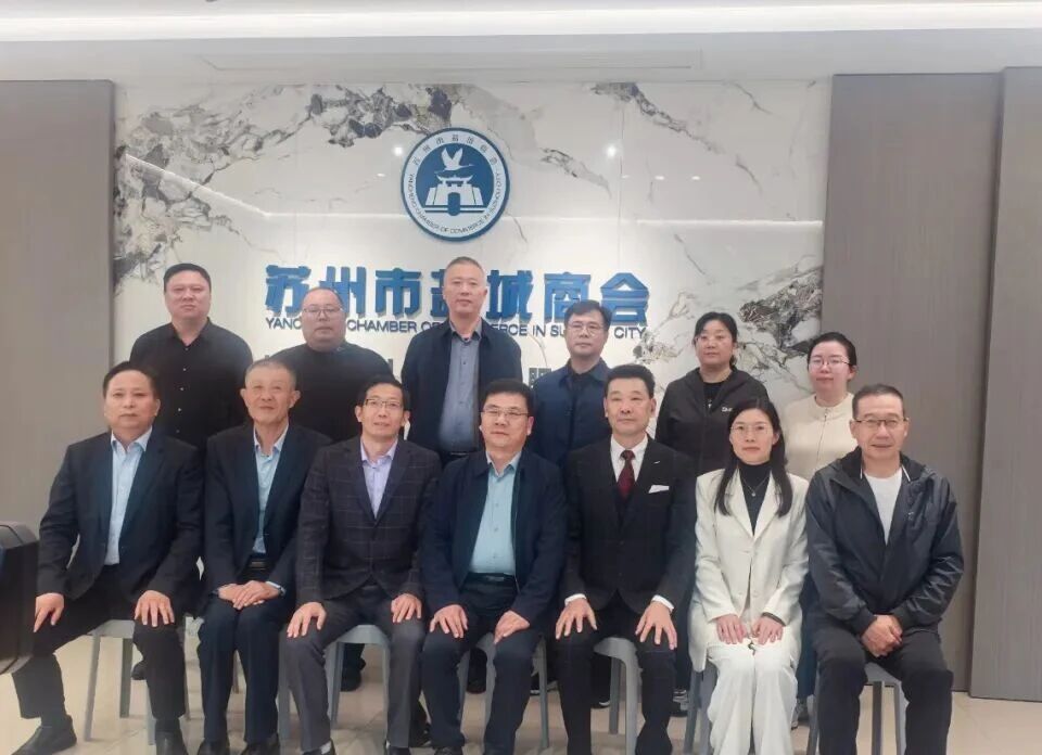 阜宁县政协主席丁政万等一行到访苏州市盐城商会