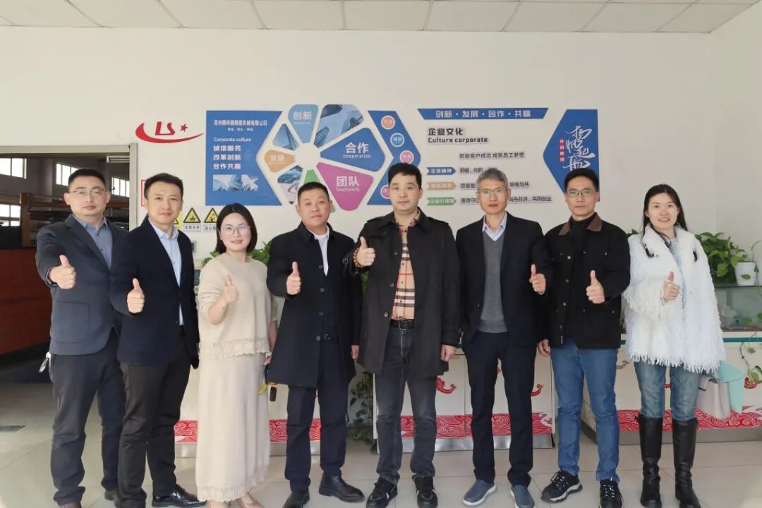 苏州市盐城商会走访会员单位——苏州朗侍鑫精密机械有限公司