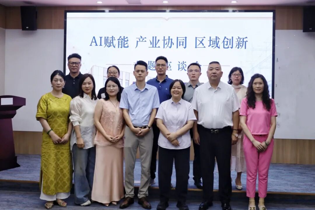苏州市盐城商会建设工程行业专委会举办“A...