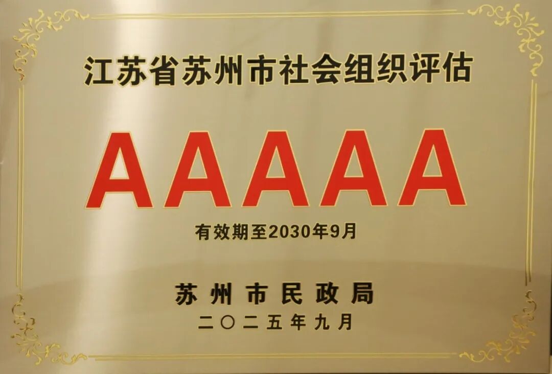 1772259307404878.jpg
